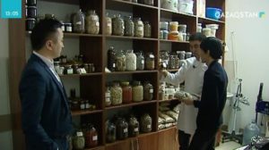 ауруларды табиғи шөптермен емдейтін орталық