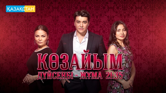 Миллионы просмотров: лучшие сериалы Казахстана - смотреть